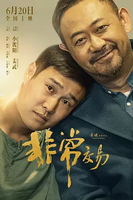 课中坏事