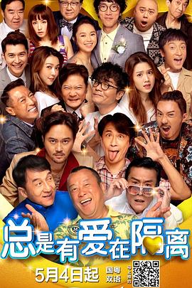 课中坏事